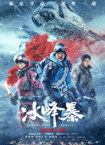 周媛